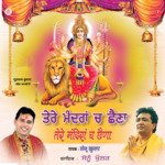 Tere Mandira Ch Chhaina - Kumaar Sanjeev Song Download
